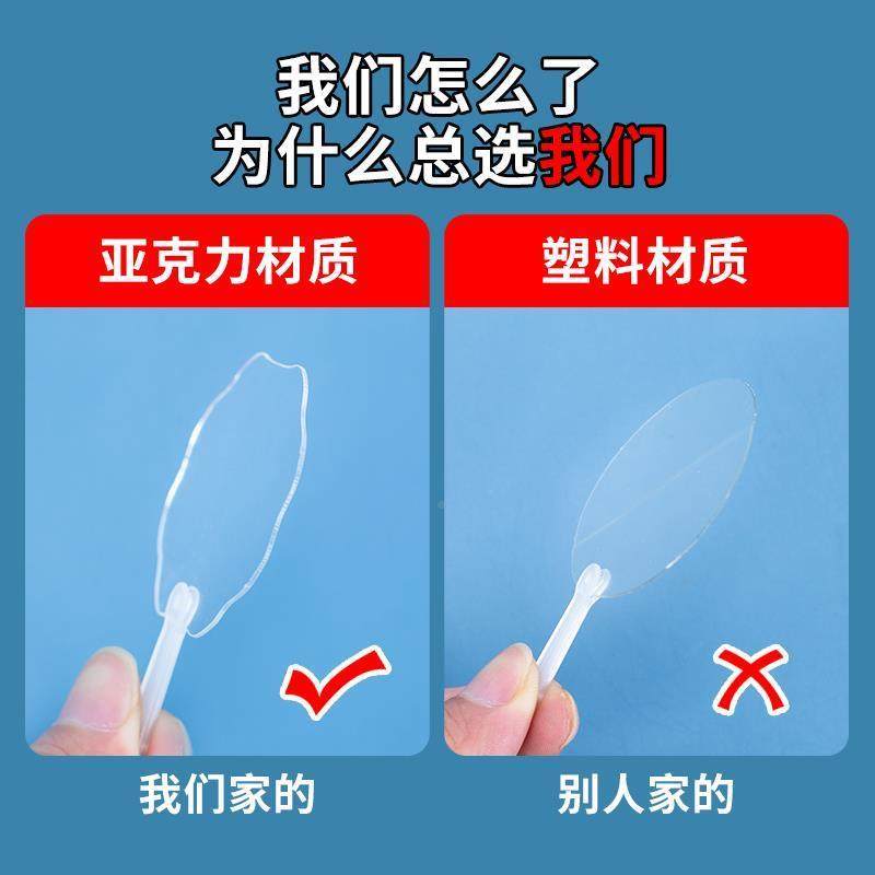 极速迷你流苏咕卡小扇子diy爱豆咕卡贴纸小圆扇手工空白团扇透明