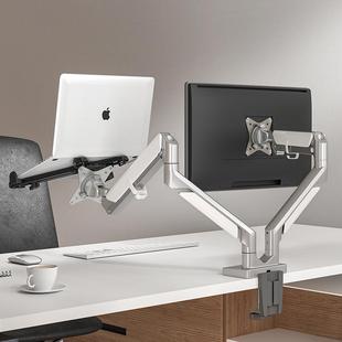 推荐松能显示f器悬臂支架配件无孔显示器机械臂笔记本夹支撑架托