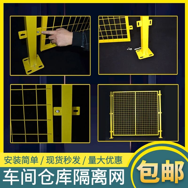 好货基坑护栏道路工程施工围挡移w动隔离网仓库护栏网高速路围栏