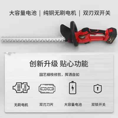 好货派朗格修剪茶树叶绿篱树枝园机林绿化绿植用锂电动修剪机大往图片