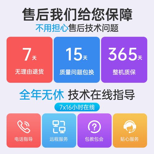 好货启锐QR368BT/488快递打单机一联单快递单打印机588G电子面单