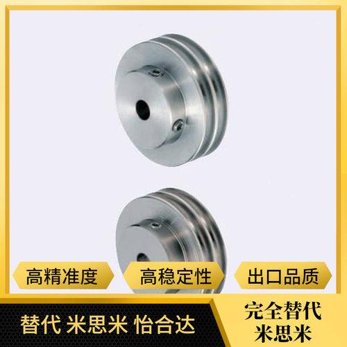极速圆皮带滑轮双联型MBWAC15 20 30 40 45 23 28 48-1.1 1.6 2.1