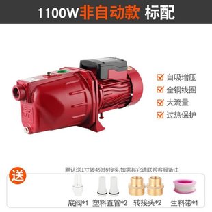 水泵抽水自吸泵家用全自动静音增压泵自来水管热水器洗澡抽吸 新品