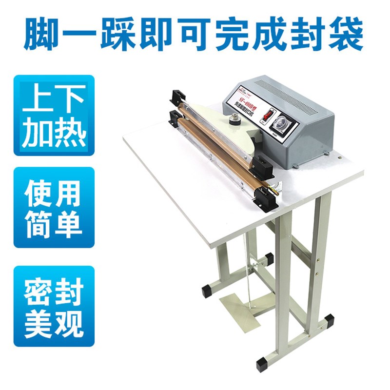 好货多功能一次性袖套鞋套浴帽塑料加工上下加热快速双面加热400
