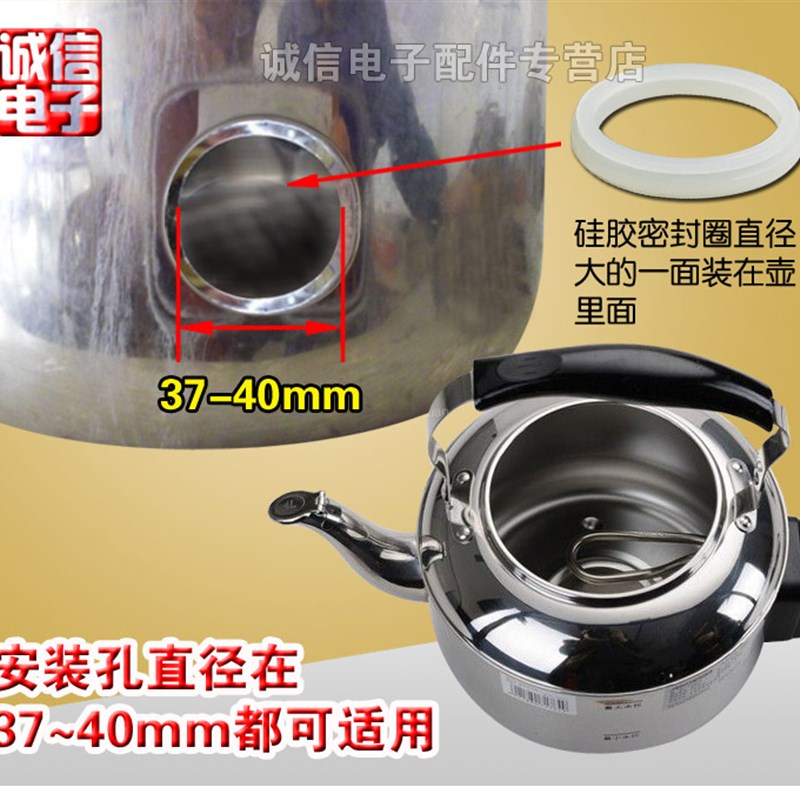 新品电水壶配件加热管电热水壶防干烧电热管不锈钢电壶芯1500W瓦