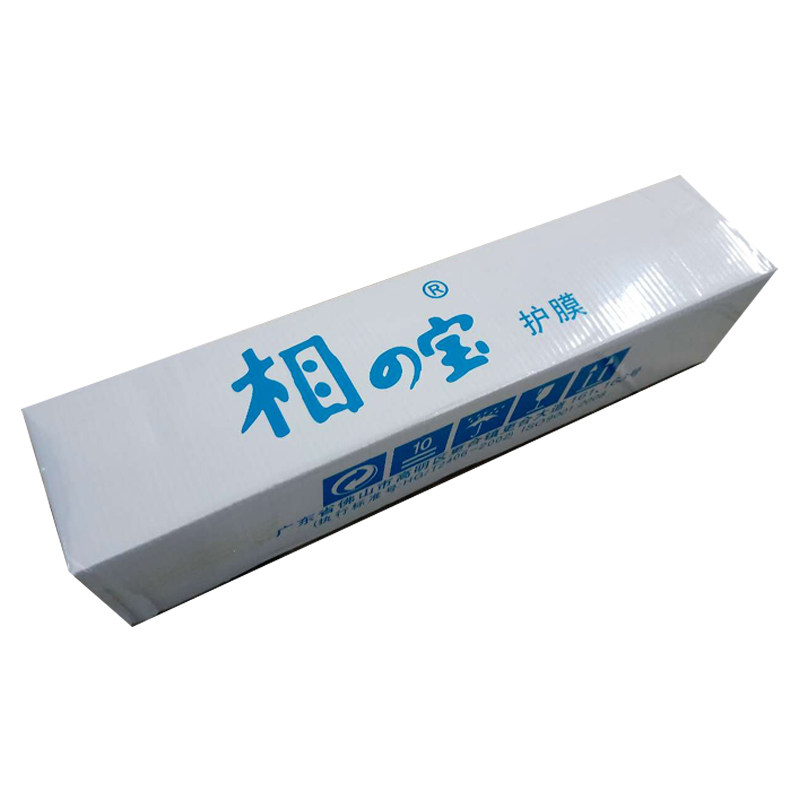 好货2803相之宝冷裱膜膜卷筒照片影楼磨砂光膜亚膜十字油画细膜相