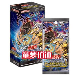 极速童梦珀迪游戏王日文 DBGC 伟大创造者 SP15 补充包 现货