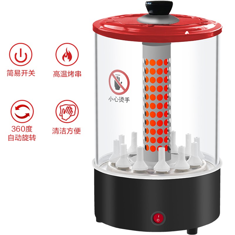 好货烧烤炉家用全自动烤串机电动烤肉机无烟韩式旋转圆形迷你电烤