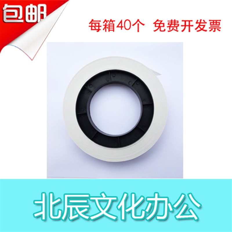 好货融得利 6188 越创 YC-128 扎把机 扎把纸 捆钞纸 扎钞纸 扎钞