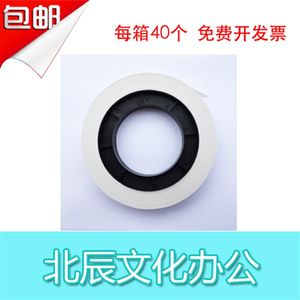 好货融得利 6188 越创 YC-128 扎把机 扎把纸 捆钞纸 扎钞纸 扎钞