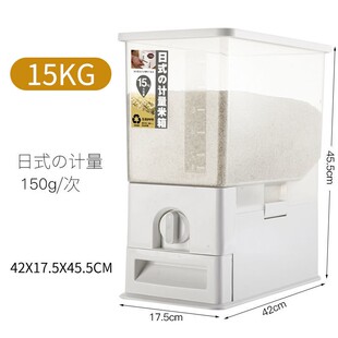 极速Rice bucket multi-functional household rice bucket 20rkg