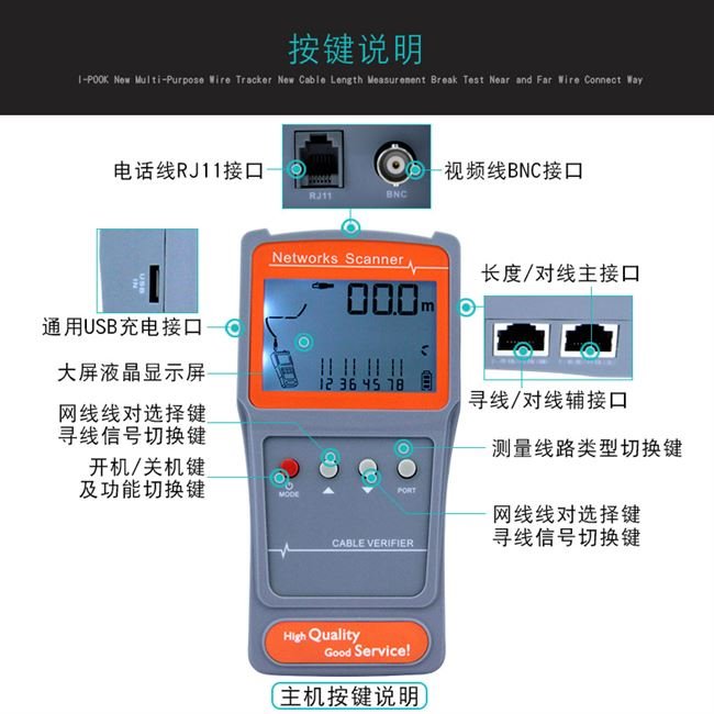 好货寻线仪网线长度断点测线仪带电寻线器多功能巡线仪专用
