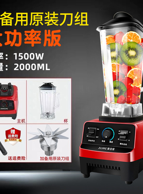 好货破壁机家用新款全自动迷你小型料理机多I功能小容量自动清洗