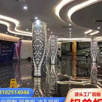 好货厂促幕墙铝单板冲孔门头外墙招牌氟碳吊顶雕花镂空穿孔铝板加