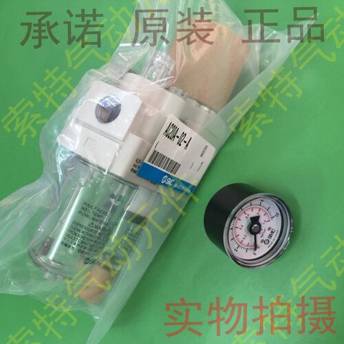 好货空气二联件 AC20A/AC30A/AC40A-02-03-04 B G D C-A