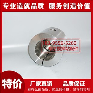 极速搅拌站仕高玛菊花轴连套三一米科思主机轴端菊花轴套花键套