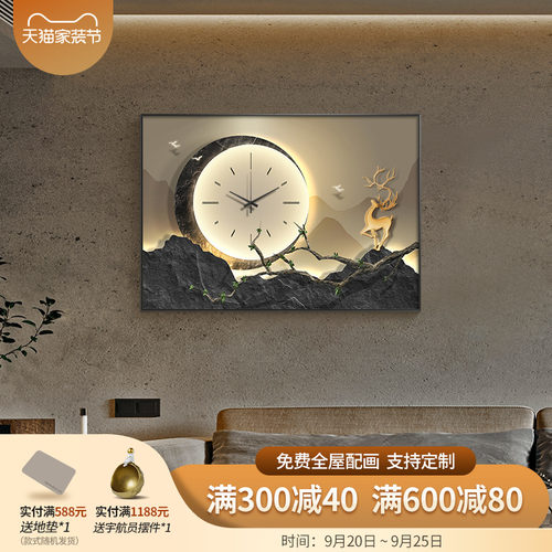 好货侘寂风电表箱装饰画带时钟推拉式电闸箱配电箱遮挡壁画电源盒