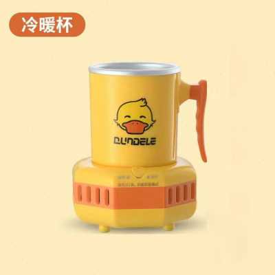 好货新品快速制冷热杯垫迷你小型制冰机宿舍寝室恒温杯家用冰镇降