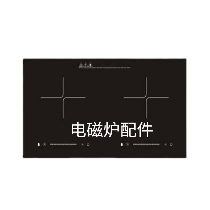 好货电磁炉黑晶面板配件大尺寸耐高温定制3.6至4mm送胶水安装视频
