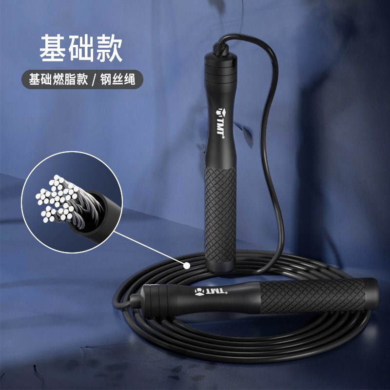 好货成人跳绳健身运动瘦身燃脂专业训练可调节钢丝绳速度跳绳家用