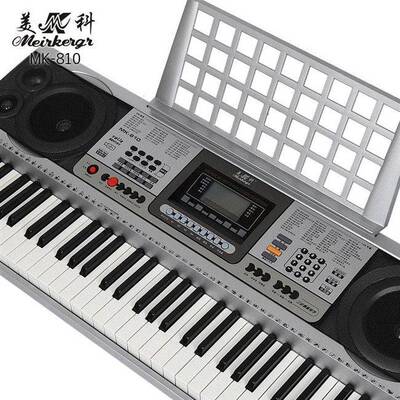 好货Meike 810 Electronic Piano 61 Key Piano Keyboard Adult