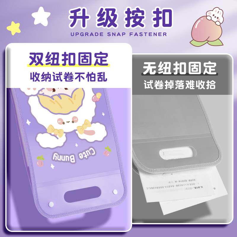 极速A4手提文件夹风琴试卷收纳袋多层小学生专用试卷收纳整理神器