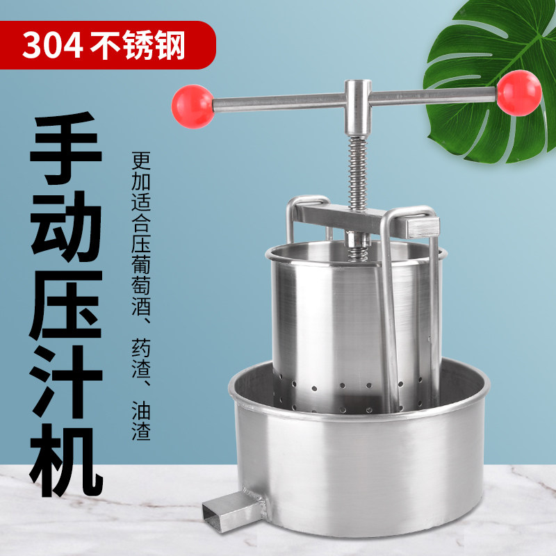 好货商用手动脱水机榨汁器大号不锈钢按压式挤水器拧干神器菜饺子