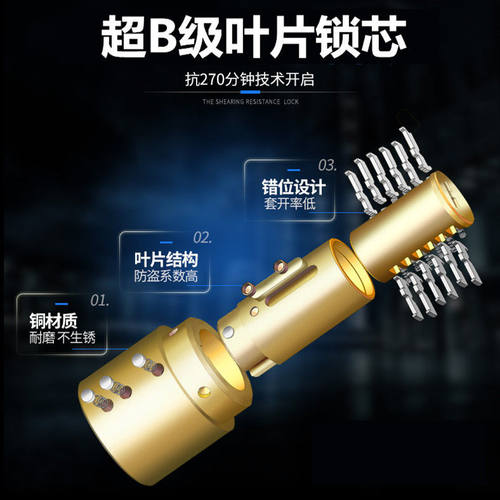 好货电动车锁电动车锁机车锁防盗锁自行车锁单车抗液压剪可携式U