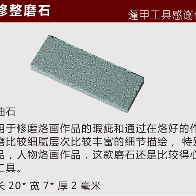 好货印花刻画木板空白手绘烫画葫芦画葫芦电烙铁烫画机烙铁画雕刻