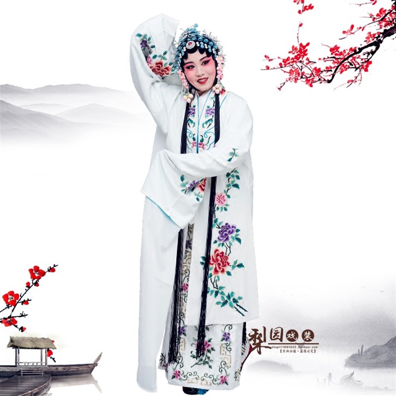 好货黄梅戏剧戏曲女披水袖古装大小姐青衣服装京剧花旦越剧旦角女