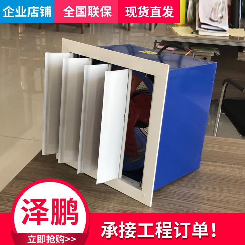 新品方型壁式轴流式风机壁式轴流式风机铝合金百叶钢制防爆低噪音