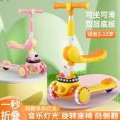 极速滑板车儿童1一3一6 12岁男孩女童小孩宝宝踏板滑行滑滑溜溜三