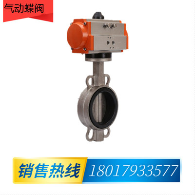 好货D671X-16P不锈钢软密封对夹式双作用DN50 65 80 100 气动对夹