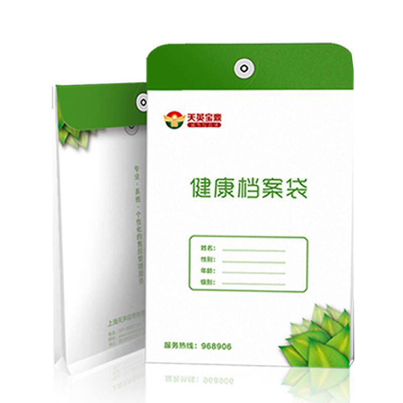极速档案袋定制牛皮纸团员文件袋定做设计彩色印刷logoa4投标房产