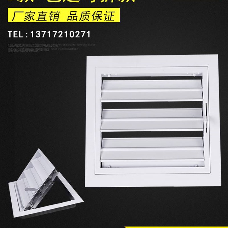 好货铝合金联动开关百叶窗通风口出风口可调手动防雨百叶窗室外墙