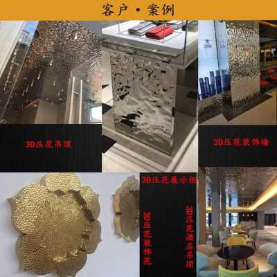 好货爆品不锈钢波浪板大小水波纹板蜂窝板KTVI酒店吊顶客厅背景墙