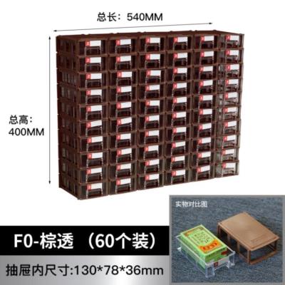 好货钉子抽屉零件箱式加g螺丝物料收纳盒工具式分隔塑料叠盒周转