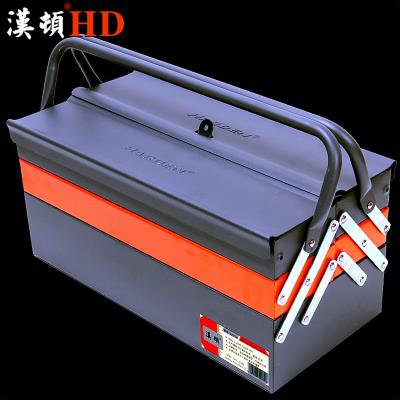 好货新手提式三层工具箱折叠铁箱铁皮收纳盒加厚款超大号工业级防