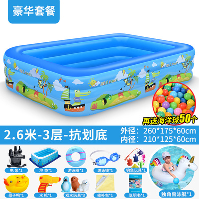 极速小型移动夏季充气游泳池儿童家庭夏天成人大号洗澡池可折叠户