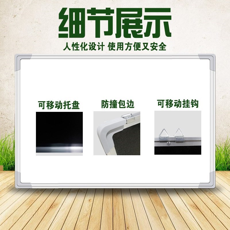 whiteboard magnetic side board type writing hanging 极速One