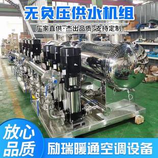 无负压变频供水设备不锈钢恒压变频给水设备高层二次加压成套供水