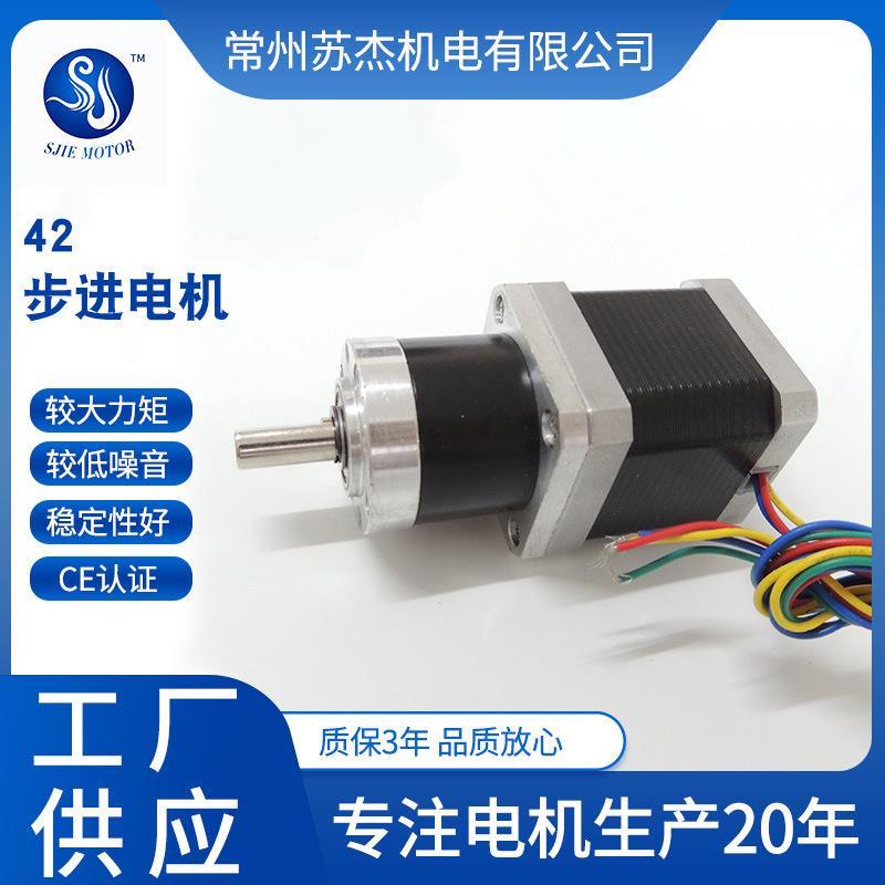 42H2S0C8L5行星齿轮步进电机1.8°