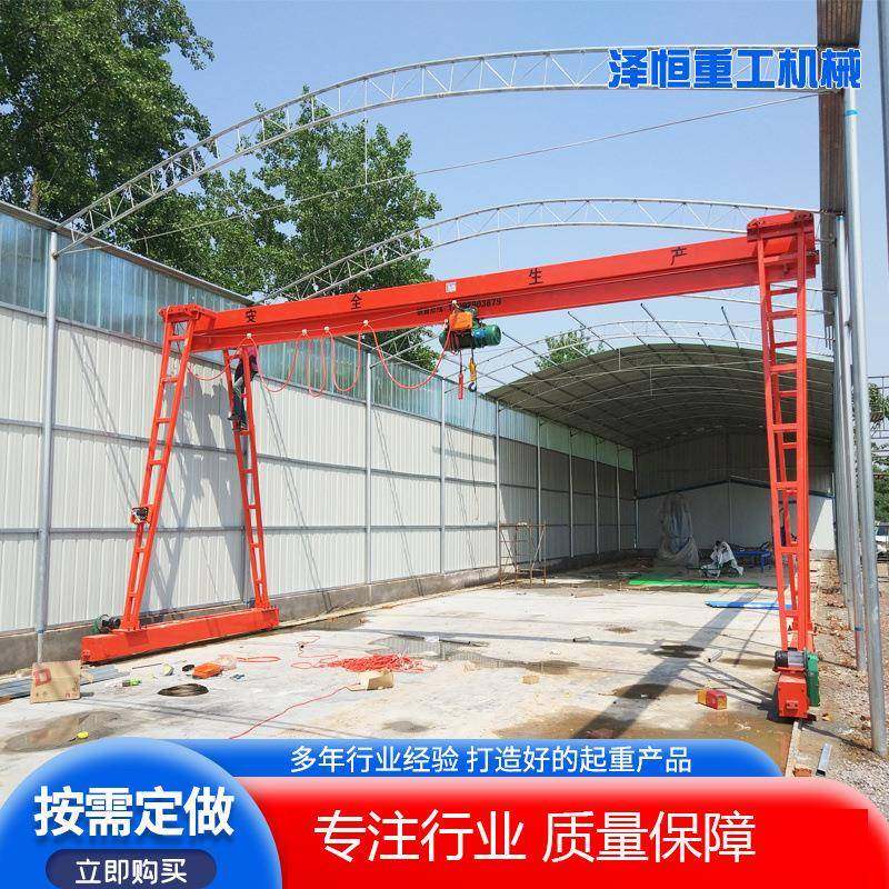 现货16t单梁龙门式起重机销售厂家地面遥控花架10t航吊5吨龙门吊,搬运/仓储/物流设备,其他起重搬运设备,淘宝优惠券,粉丝福利购,淘宝优惠卷