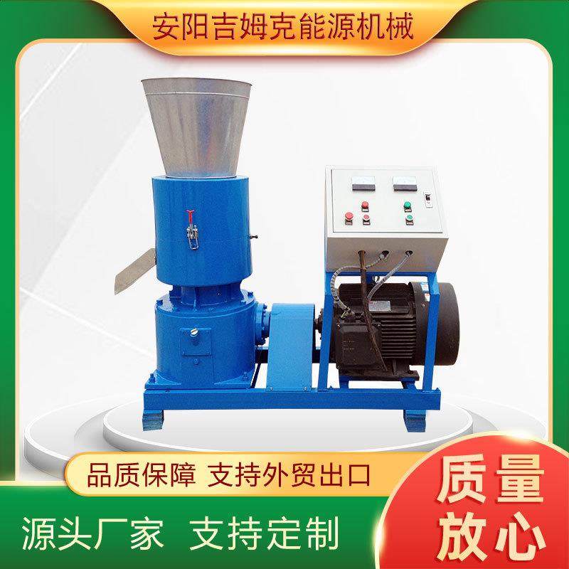 时产1吨饲料颗粒机中小型牛羊颗粒饲料机大型饲料颗粒机400型,五金/工具,其他机械五金,淘宝优惠券,粉丝福利购,淘宝优惠卷