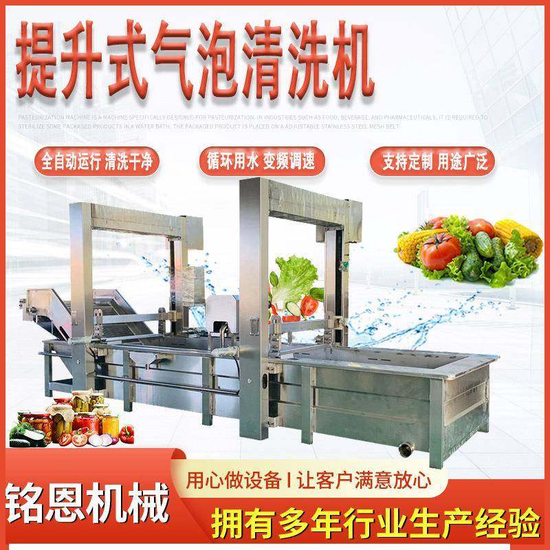 莲藕地瓜毛辊清洗机小龙虾大闸蟹清洗加工线果蔬喷淋气泡清洗机,清洗/食品/商业设备,其他食品加工设备,淘宝优惠券,粉丝福利购,淘宝优惠卷