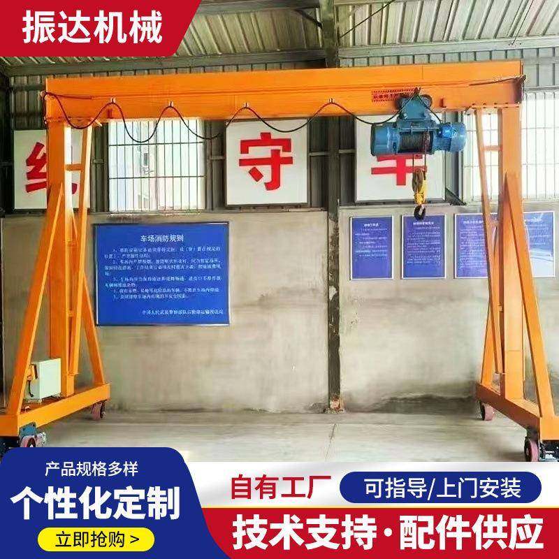 小型龙门吊工厂起吊跨度2-8米2吨吨万向移动龙门架手推龙门架