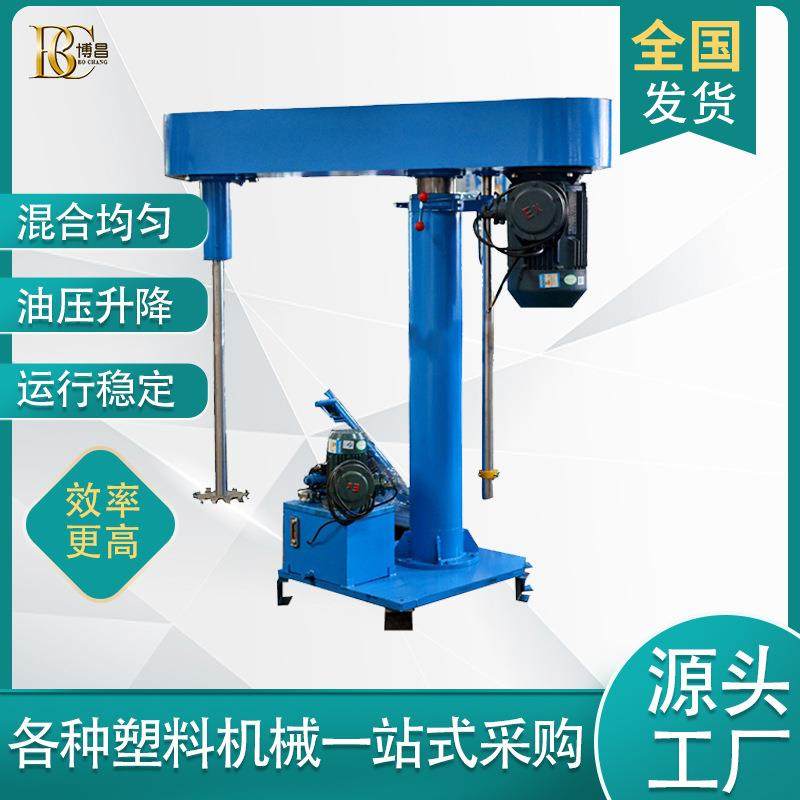 液体高速分散机厂家供应高粘度化工膏体固体高速油压搅拌分散机,工业油品/胶粘/化学/实验室用品,分散机,淘宝优惠券,粉丝福利购,淘宝优惠卷