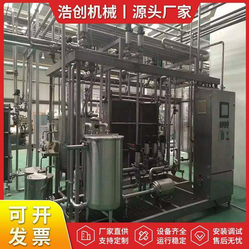 牛奶全自动板式杀菌机米酒药酒果酒杀菌机板式杀菌成套设备,清洗/食品/商业设备,其他食品加工设备,淘宝优惠券,粉丝福利购,淘宝优惠卷