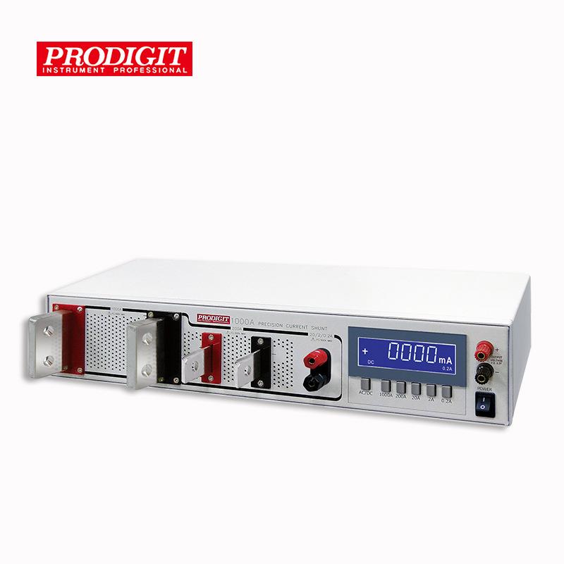 (PRODIGIT)电流分流计5位半交直流电流表7550A1000A2000A