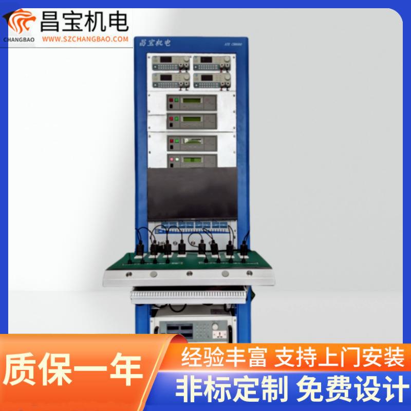 电源适配器测试设备LED/移动电源ATE综合测试仪充电器测试系统